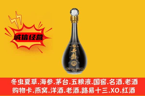 南宁市隆安上门回收西凤酒