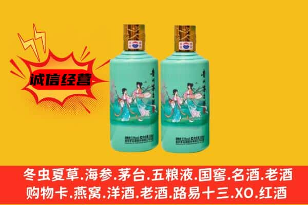 南宁市隆安上门回收24节气茅台酒