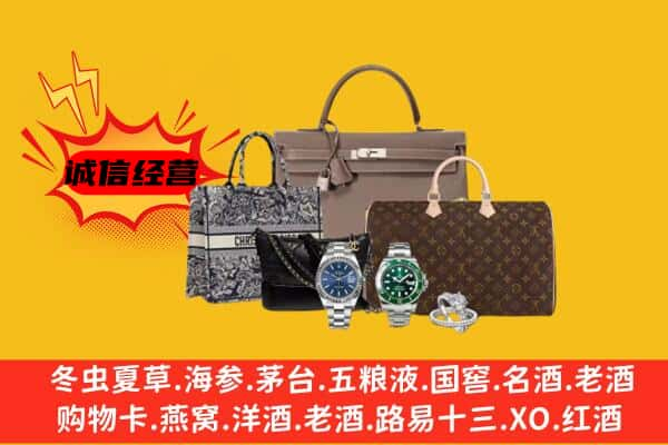 南宁市隆安回收奢侈品